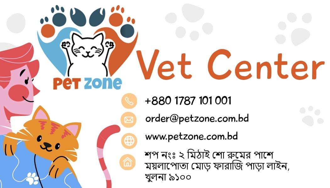 Pet Zone Vet Care Center